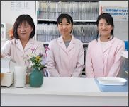 あおい鍼灸整骨院稲田堤院 受付スタッフ